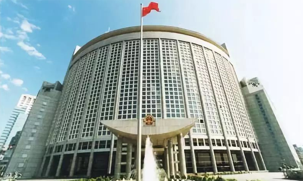 Foreign Ministry/外交部